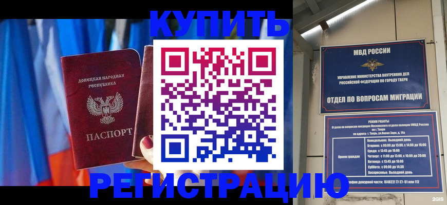 регистрация для дет. сада в Волосово